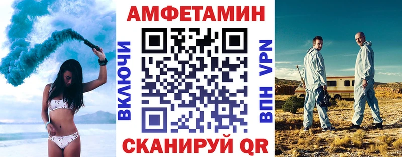 Амфетамин 97%  Гуково 