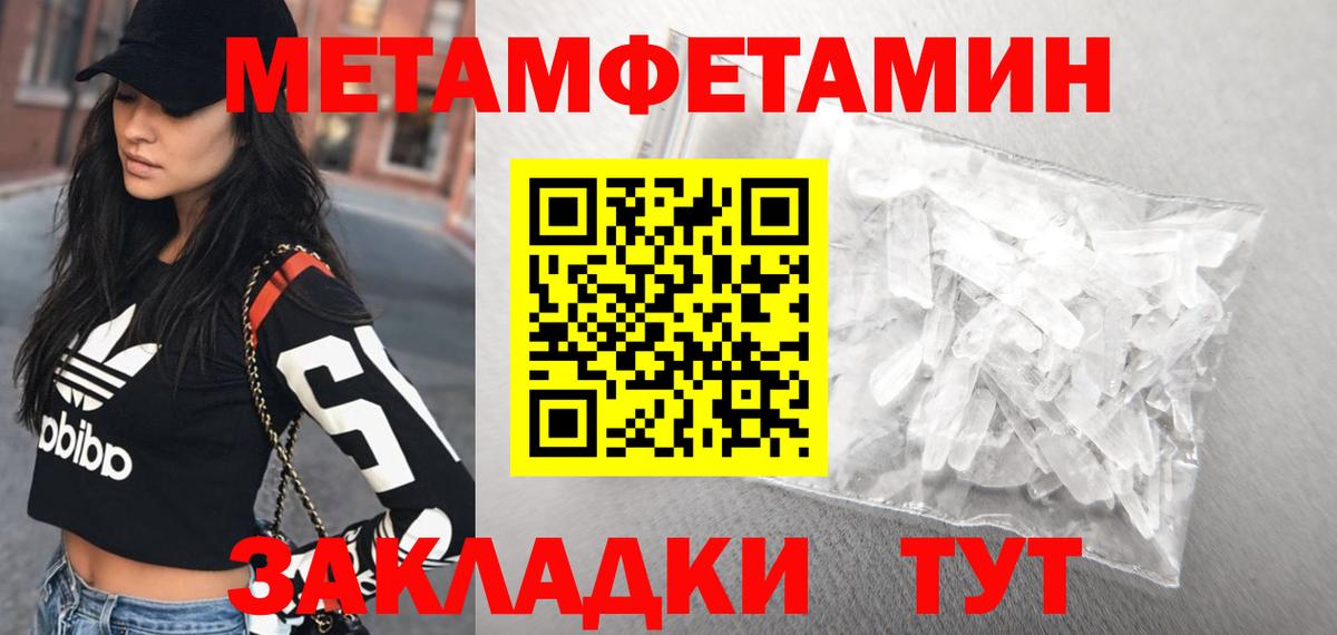 Гуково  АМФ  Вход с VPN  АМФЕТАМИН Premium 