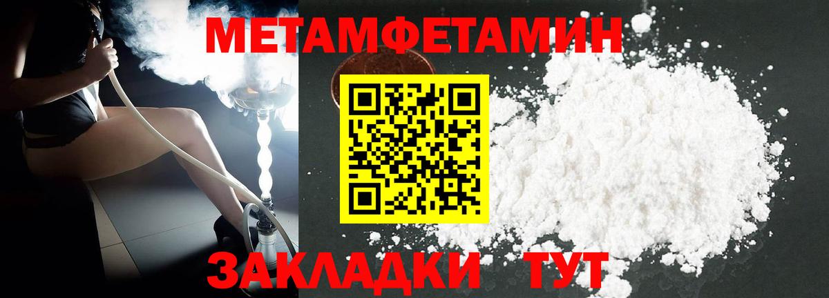 Amphetamine Premium Гуково