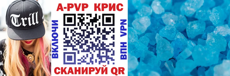 Alpha PVP мука  что такое   OMG вход  Гуково 