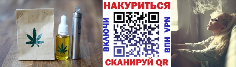 дарк нет официальный сайт  Гуково  Еда ТГК марихуана 