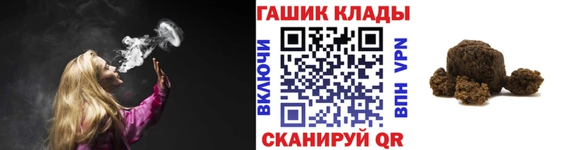 где купить   Гуково  ГАШИШ AMNESIA HAZE 