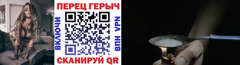 ГЕРОИН хмурый  магазин продажи   Гуково 