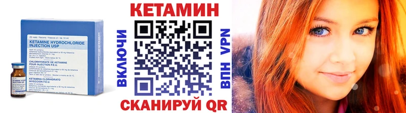 МЕГА как войти  наркотики  Гуково  Кетамин ketamine 