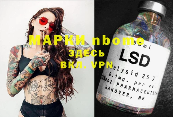 экстази Алзамай