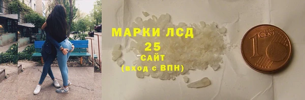 экстази Алзамай