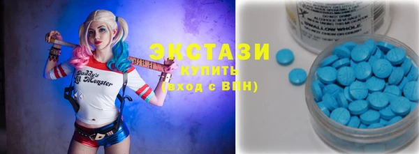 экстази Алзамай