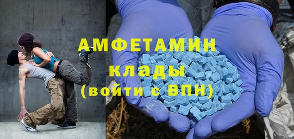 экстази Алзамай