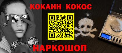 тгк Малгобек