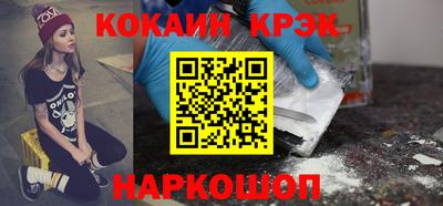 кристаллы Мариинск