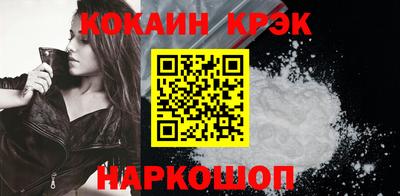 кристаллы Мариинск
