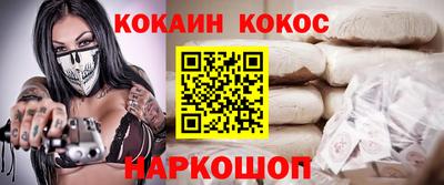 кристаллы Мариинск