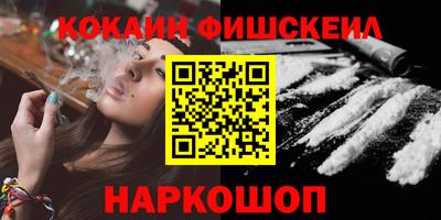 кристаллы Мариинск