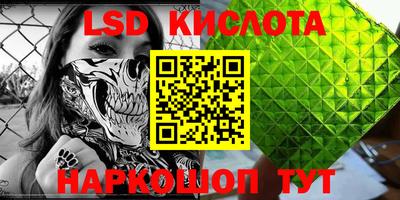 тгк Малгобек