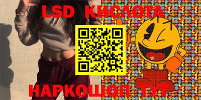 тгк Малгобек