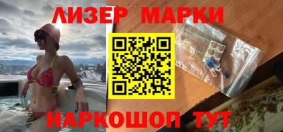 кристаллы Мариинск