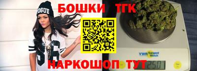 тгк Малгобек