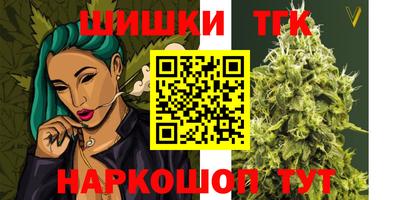 кристаллы Мариинск
