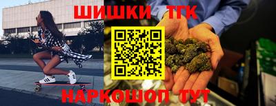кристаллы Мариинск
