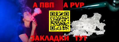 кристаллы Мариинск