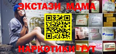 кристаллы Мариинск