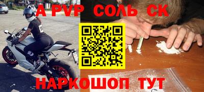 кристаллы Мариинск