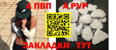 тгк Малгобек