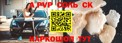 тгк Малгобек