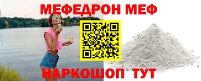 mix Малоярославец