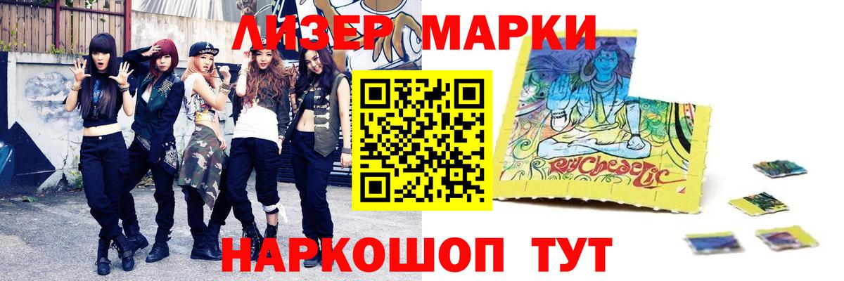 LSD-25 экстази ecstasy Гуково