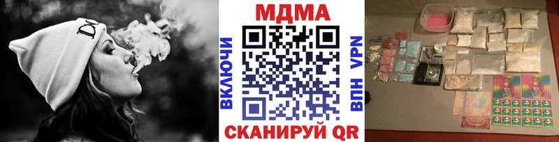 МДМА молли Гуково