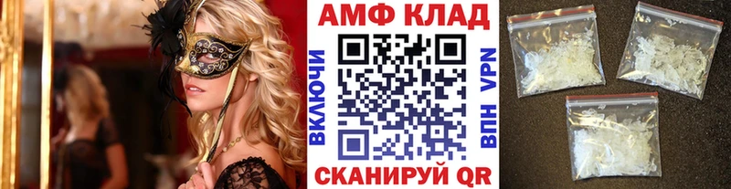 Метамфетамин кристалл  Гуково 