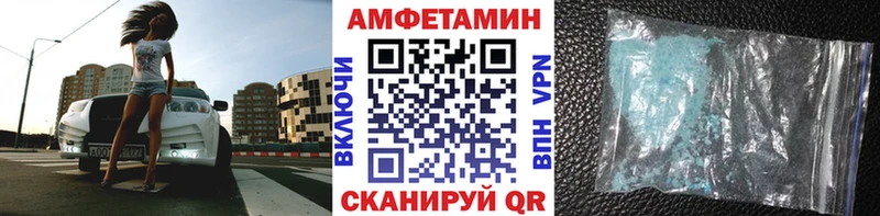Первитин Methamphetamine Гуково