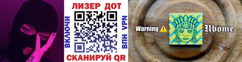 даркнет клад  Гуково  Марки 25I-NBOMe 1500мкг  наркотики 