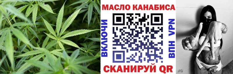 ТГК жижа  Гуково 