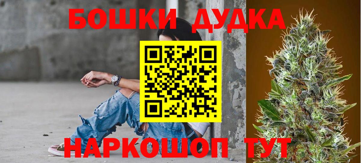 Шишки марихуана марихуана  Вход с VPN  Марихуана марихуана  Гуково 